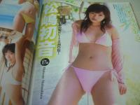 Cream　NO.154　月刊クリーム　2005年05月号　朝倉愛理 表紙+グラビア　木嶋のりこ・巻頭グラビア　七海ここな　如月稟　森村はるか　美海　可愛あみん　佐藤舞砂　岬沙弥　石川優実　松嶋初音　井上ゆりな