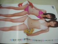 Cream　NO.156　月刊クリーム　2005年07月号　木嶋のりこ+石川優実 表紙+巻頭グラビア　　桐沢みかん　萩原めぐ　杏野果鈴　朝倉愛理　星野真希　山宮静香　鈴木ゆき　※画像の様に下隅に折れ跡出ています。