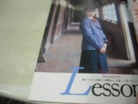 水木マリ　写真集　Seventeen　1988年11月15日発行　東京三世社　※画像の様に背下部に痛み隅に汚れ出ています。