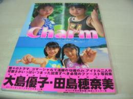 大島優子　田島穂奈美　写真集　Charm　チャーム　2001年07月20日発行　心交社
