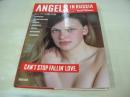 ANGELS IN RUSSIA　ロシア・天使の詩　2006年02月22日発行　初版本　集英社