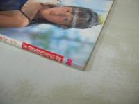 早川のぞみ　写真集　わたしの季節　ピラミッドムック①　1988年10月20日発行　大陸書房　※画像の様にカバー背上部に痛み出ています。