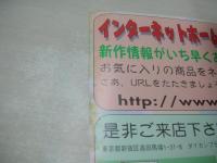 大石よもぎ　写真集　大石よもぎ18歳　石坂裕美:撮影　2000年発行　コネクション　B5サイズ　※画像の様に末頁側面に汚れ出ています。