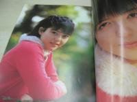 小山智美　写真集　誰も知らない君を　2002年02月01日発行　スタジオR　B5サイズ