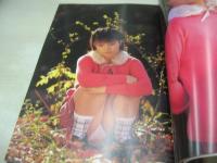 小山智美　写真集　誰も知らない君を　2002年02月01日発行　スタジオR　B5サイズ