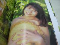 水谷優衣 写真集　MIZUTANI YUI　1995年04月28日発行　リイド社　※画像の様に上部に赤線引き跡出ています。