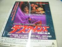 Boy's Life　ボーイズライフ　ビデオボーイ増刊　1994年01月20日発行　中村麗奈 表紙　青木詩央里　麻生ひろみ　森高ちはる　憂木瞳　観月マリ　成合淳　小室麻里　麗奈　梶原祥子　黒沢あゆみ　藤谷しおり　後藤さやか　河合あすか　美里真理　佐々木優