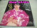 Boy's Life　ボーイズライフ　ビデオボーイ増刊　1994年08月25日発行　八木小織 表紙　日吉亜衣　吉野真理　青沼ちあさ　盛本真理子　安藤有里　美里真理　かわいなつみ　藤谷しおり　真田美伽　水沢早紀　氷高小夜　吉岡ちひろ　杉本ゆみか　風間水絵　小室麻理　大塚梨沙　谷口和希　中原遥子　かとう由梨