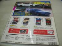 Boy's Life　ボーイズライフ　ビデオボーイ増刊　1994年08月25日発行　八木小織 表紙　日吉亜衣　吉野真理　青沼ちあさ　盛本真理子　安藤有里　美里真理　かわいなつみ　藤谷しおり　真田美伽　水沢早紀　氷高小夜　吉岡ちひろ　杉本ゆみか　風間水絵　小室麻理　大塚梨沙　谷口和希　中原遥子　かとう由梨