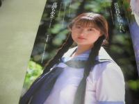 Boy's Life　ボーイズライフ　ビデオボーイ増刊　1994年08月25日発行　八木小織 表紙　日吉亜衣　吉野真理　青沼ちあさ　盛本真理子　安藤有里　美里真理　かわいなつみ　藤谷しおり　真田美伽　水沢早紀　氷高小夜　吉岡ちひろ　杉本ゆみか　風間水絵　小室麻理　大塚梨沙　谷口和希　中原遥子　かとう由梨