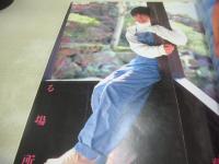 BONNOU　VOL.15　ボンノウ　デラべっぴん増刊　1994年06月10日発行　有川未玖　西田ももこ　絵崎あづみ　水野薫　水野さやか　水沢早紀　清水ゆかり　岡崎美女　美里真理　かとう由梨　藤村真澄　高野ひとみ