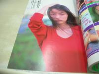 BONNOU　VOL.13　ボンノウ　デラべっぴん増刊　1994年04月10日発行　藤谷しおり　上條うらら　杉本ゆみか　沢村麻里　角松かのり　飯島恋　高倉みなみ　氷高小夜　青木詩央里　かとう由梨　真田美伽　※画像の様に巻中頁下隅に折れ跡出ています。