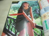 MEGA SHOT VOL.3　メガショット　1995年11月25日発行　梶原奈未+河村理沙 表紙　麻木梨奈　白石優　清水まどか　吉沢瞳　白鳥智恵子　寺島ミキ　桜沢かおり　松田一穂　葉月美穂　真咲いずみ　宮坂由里　青沼ちあさ