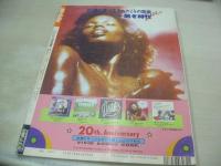MO-ReTsu　モーレツ第10号　ベッピン増刊　1993年3月15日発行　菅原かおり 表紙　小峰佳世・巻頭グラビア　大原麻琴　田代美緒　中西優美　斉藤あかね　角松かのり　白木麻実　菅原かおり　※画像の様に表紙面に傷汚れ出ています。