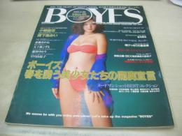 BOYES　NO.5　ボーイズ　Beppin増刊　1993年02月20日発行　山崎真由美 表紙　小峰佳世　森下あみい　斎藤あかね　五十嵐こずえ　藤林ゆかり　早川由起子　※画像の様に背部分に痛み出ています。　　
