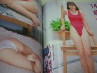 BOYES　NO.5　ボーイズ　Beppin増刊　1993年02月20日発行　山崎真由美 表紙　小峰佳世　森下あみい　斎藤あかね　五十嵐こずえ　藤林ゆかり　早川由起子　※画像の様に背部分に痛み出ています。　　