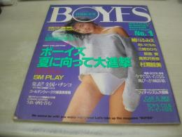 BOYES　NO.1　ボーイズ　Beppin増刊　1992年05月10日発行　村瀬絵美 表紙+グラビア　あいだもも　細川ふみえ　飯島愛　高見沢杏奈　三崎ちひろ　※画像の様に表紙面に傷痛み出ています。
