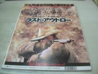 BOYES　NO.26　ボーイズ　Beppin増刊　1995年01月20日発行　さわざき愛子 表紙　栗田もも　稲尾律子　倉本千奈美　杉本ゆみか　北川華　西村光　河野小百合　木内美歩
