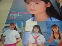 BOYES　NO.27　ボーイズ　Beppin増刊　1995年02月20日発行　白鳥智恵子 表紙+グラビア　水野さと・巻頭グラビア　北村裕子　葉月エリナ+河名麻衣　小林愛　神田聖子　真田美伽　高原みゆき　小森まみ　花咲かりん　可愛ゆう　鈴木リカ　葉月麻里　宮木汐音　※画像の様に裏表紙上隅に折れ跡出ています。