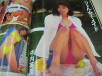 BOYES　NO.22　ボーイズ　Beppin増刊　1994年09月15日発行　木下優 表紙　森志保　日吉亜衣　栗原博美　中内英美　藤原史歩　葉山美妃　上野正希子　安藤有里