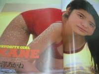 BOYES　NO.30　ボーイズ　Beppin増刊　1995年05月20日発行　沢知かな 表紙　森川久美　金澤あかね　藤森加奈子　有賀みほ　会沢志乃+梨乃　水沢麻美　浜田ルミ　佐藤江里　憂木瞳