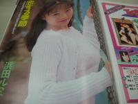 BOYES　NO.30　ボーイズ　Beppin増刊　1995年05月20日発行　沢知かな 表紙　森川久美　金澤あかね　藤森加奈子　有賀みほ　会沢志乃+梨乃　水沢麻美　浜田ルミ　佐藤江里　憂木瞳