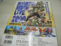 Pink Vision　ピンクヴィジョン　2001/Spring　2001年04月20日発行　勝村美香 表紙+巻頭グラビア+ピンナップ　村田和美　七森美江　藤田瞳子　秋山莉奈　竹内実生　原史奈　柴田かよこ　あだち理絵子　加藤夏希　※画像の様に表紙面にセロテープ糊跡汚れ出ています。