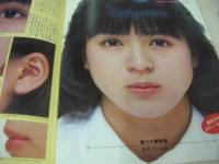 YOUNG Rookie　月刊ヤングルーキー　創刊2号　1984年03月号　伊藤麻衣子 表紙+巻末グラビア(原寸大)　斉藤慶子・巻頭グラビア　松田聖子　青木琴美　山口由佳乃　寒さをぶっとばせ水着美人大会　川島夏美・女子高生研究　倉田美佐子　北見純子　城源寺くるみ　森尾由美(インタビュー記事)　ギャルズカタログ・合コンしましょ　太田貴子　松本小雪　赤坂小町(プリンセスプリンセス)