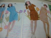 若い女性　1973年05月号　マリ・アンナ 表紙　エミリー吉田　高瀬マリ　大石まゆみ　日比野マリ　純アリス　斉藤和子　風間恵美子　柴田京子　塔あさみ　原節子　青柳雅子　※画像の様に側面に焼け、巻頭頁側面に虫食い跡出ています。