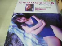 Girl×Girl　VOL.1　ガール×ガール　1996年07月01日発行　真崎麻衣 表紙+巻頭グラビア　松本陽子　前田美紗子　長坂仁美　香月あんな　菜花麻美　前原リサ　早田優子　上條明日子・グラビア+4折ピンナップ　山田杏実