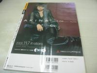 memew　VOL.9　ミミュウ　2002年12月10日発行　近代映画社　AKINA 表紙+巻頭グラビア　未開封トレカ6枚付　石田未来　岩井七世　内田莉紗+稲坂亜里沙　石原さとみ　森絵梨佳　佐藤渚　蒼井優　フルーツポンチ　福井裕佳梨+横山香夢　沢井美優　上野未来　末永遥

