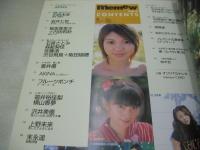 memew　VOL.9　ミミュウ　2002年12月10日発行　近代映画社　AKINA 表紙+巻頭グラビア　未開封トレカ6枚付　石田未来　岩井七世　内田莉紗+稲坂亜里沙　石原さとみ　森絵梨佳　佐藤渚　蒼井優　フルーツポンチ　福井裕佳梨+横山香夢　沢井美優　上野未来　末永遥
