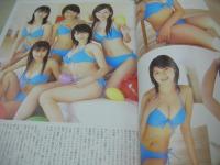memew　VOL.23　ミミュウ　2005年04月10日発行　近代映画社　堀北真希 表紙+巻頭グラビア　未開封トレカ6枚付　ティーンエイジクラブ　柳沢なな　末永遥　水崎綾女　西原亜希　阿井莉沙　戸田恵理香　坂田彩　夏帆　小野明日香