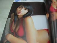 memew　VOL.27　ミミュウ　2005年12月10日発行　近代映画社　成海璃子 表紙+巻頭グラビア　未開封トレカ6枚付　北乃きい　水崎綾女　愛衣　河野りこ　新垣結衣　佐津川愛美　志田未来　柳田衣里佳　原南海子