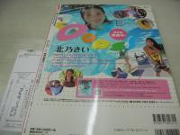 pure☆pure　VOL.36　ビュア☆ピュア　2006年06月15日発行　一木有海 表紙+巻頭グラビア+ピンナップ　未開封トレカ付　飯田里穂　橋本甜歌　今莉花子　松井さやか　安倍エレナ　星川玲奈　小池里奈　清水萌々子　天野莉絵　