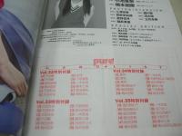 pure☆pure　VOL.36　ビュア☆ピュア　2006年06月15日発行　一木有海 表紙+巻頭グラビア+ピンナップ　未開封トレカ付　飯田里穂　橋本甜歌　今莉花子　松井さやか　安倍エレナ　星川玲奈　小池里奈　清水萌々子　天野莉絵　