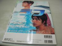 pure☆pure　VOL.38　ビュア☆ピュア　2006年10月15日発行　黒瀬真奈美 表紙+巻頭グラビア+ピンナップ　未開封トレカ付　志田未来　飯田里穂　橋本甜歌　一木有海　田中彩友美　松井さやか　天野莉絵　大場はるか　細田羅夢　山下リオ　池澤あやか　小池里奈