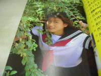 少女発熱　スーパー写真塾増刊　女子高生制服&水着写真集　1992年09月15日発行　白鳥留美　西田英莉　岡本由美　西村みのり　森志穂　田中年美　森田美恵　魚住真美子　山下あきよ　佐藤河織　夏岡雅実