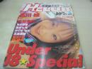 H CLUB　放課後クラブ　VOL.158　ザ・トップビデオ増刊　2001年4月号　古川綾 表紙　大谷未沙　市川静香　遊佐七海　かぐやひめ　北島美穂　笹川ナオ　田口奈美