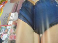 H CLUB　放課後クラブ　VOL.158　ザ・トップビデオ増刊　2001年4月号　古川綾 表紙　大谷未沙　市川静香　遊佐七海　かぐやひめ　北島美穂　笹川ナオ　田口奈美