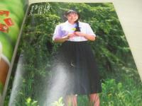 EX sister　VOL.12　エクシスター　デラべっぴん増刊　1992年08月20日発行　谷川あゆみ 表紙　星野美渚　秋山綾　ジュリエット・レイエス　細川直美　川奈さおり　安田知香　後藤ちま　鈴木麻子　北岡錦　五島めぐ　渡辺由架　椎名なぎさ　小峰佳世