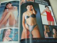 EX sister　VOL.6　エクシスター　デラべっぴん増刊　1992年01月20日発行　鈴木真由美+小沼由美 表紙　吉永里美　岩瀬マリ　沢田夏子+沢口梨々子　相沢なほこ　田代美緒　朝岡実嶺　水沢あのん　山室千代子　森川いづみ　伊藤真紀　五十嵐こずえ　美崎優衣　