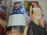 Private School VOL.4　プライベートスクール　Beppin School特別編集　ビデオボーイ増刊　1995年06月20日発行　英知出版　北原梨奈　青沼ちあさ　樹水舞奈　桜沢かおる　河野小百合　樹水舞奈　美島さやか　森川久美　早坂マキ　桜井かほる　犬童由夏　水谷ミキ　片桐まき　花岡未来　藤川千子　江藤奈美　山崎かおり　竹中なお+水野さと　板橋かなこ+北川唯　遠藤真澄+吉田恭子　可愛ゆう