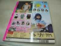 ももみず　桃水DX　復刻版　桃水GOLD増刊　2001年06月15日発行　ラン出版　田島裕佳 表紙　阿部由香　中瀬麻乃　沖田都　速見章子　太田留里　冬木蘭子　鈴木登紀子　神崎朱里　日々美七美　水谷真樹