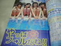 ももみず　桃水DX　復刻版　桃水GOLD増刊　2001年06月15日発行　ラン出版　田島裕佳 表紙　阿部由香　中瀬麻乃　沖田都　速見章子　太田留里　冬木蘭子　鈴木登紀子　神崎朱里　日々美七美　水谷真樹
