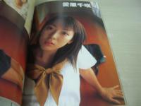 ブルマックス　NO.01　桃水GOLD増刊　2002年04月15日発行　加藤友香 表紙+巻頭グラビア　高橋さくら　田中友可里　はらだはるな　安藤たんぽぽ　咲本みなみ　榊玲華　愛原千咲　※画像の様に上部に赤線引き跡出ています。