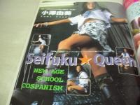 CHeki　003　チェキ!　制服コレクションDIVA増刊号　1998年08月号　渡辺道子 表紙+グラビア　栗原みく　ともよ　上野結　可愛沙羅　桜井涼子　小澤由美　※画像の様にホッチキス部分に痛み、上部に赤線引き跡出ています。