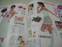 The Sugar　VOL.82　ザ・シュガー　1990年08月号　高橋由美子 表紙+グラビア　西野妙子・グラビア+ピンナップ　坂上香織　山田久子　高橋りか　光友冴子　本田理沙　木原美智子　増田末亜　織本晃　小谷夏子　細川直美
