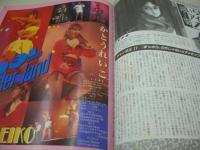 The Sugar　VOL.90　ザ・シュガー　1991年04月号　村瀬絵美 表紙+グラビア　春乃アリス・巻頭グラビア　早坂麻衣子　飯島直子　加藤さおり　かとうれいこ　小森千里　※画像の様に表紙面に汚れ、背部分に痛み出ています。
