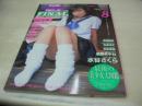 Lucky Crepu DELUXE　NO.8　ラッキークレープデラックス　2002年10月20日発行　バウハウス　加藤友香　かわいゆい　中西未来　久保亜沙香　別所あやか　葉月愛莉　吉沢萌　鳥澤奈央　松金洋子　遠藤あやね　水谷さくら　※画像の様に底部に赤線引き跡出ています。